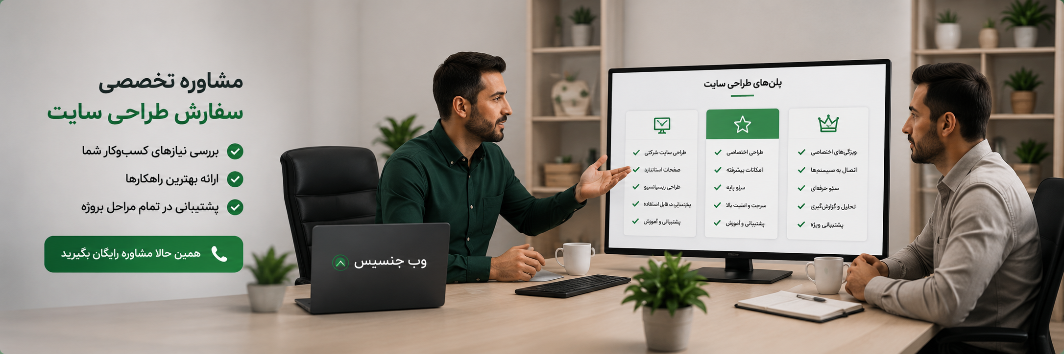 سفارش طراحی سایت